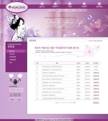 国产成人嫖妓观看商城网站建设