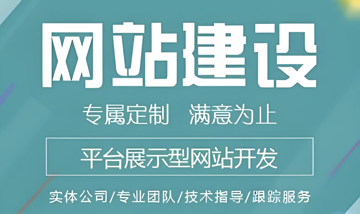  大香蕉夜成人片如何搭建视频网站